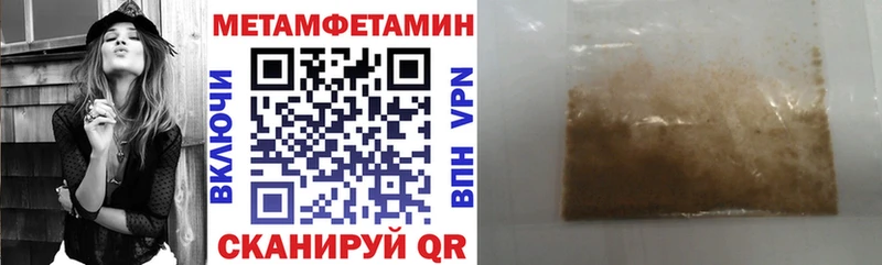 Амфетамин Розовый  Каргополь 