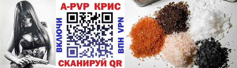 где можно купить   Каргополь  mega как зайти  Alfa_PVP СК КРИС 