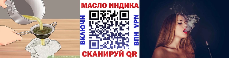 купить закладку  сайты даркнета состав  Cannafood марихуана  Каргополь 