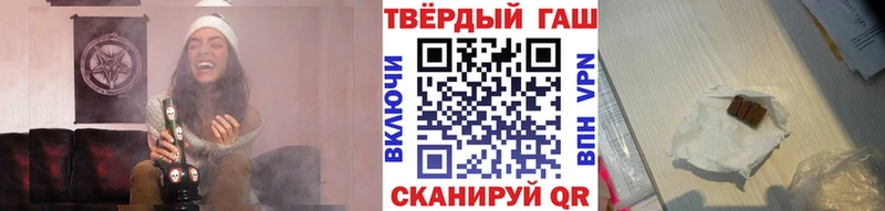 как найти наркотики  Каргополь  ГАШ Ice-O-Lator 