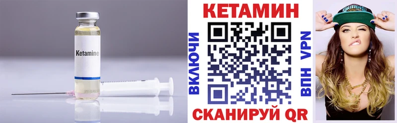 КЕТАМИН ketamine  blacksprut онион  Каргополь 