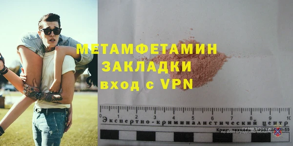 винт Абинск
