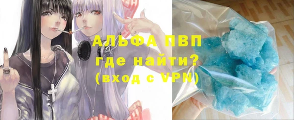 винт Абинск