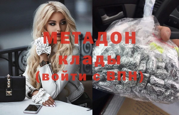 кокаин колумбия Абдулино