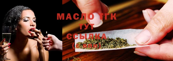 спиды Абаза