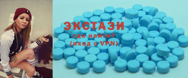 спиды Абаза