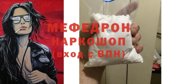 винт Абинск