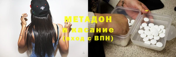 спиды Абаза
