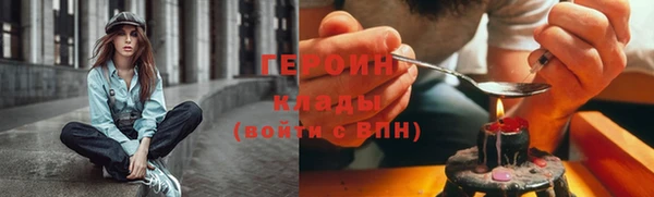 кокаин колумбия Абдулино