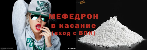 бутик Зеленодольск