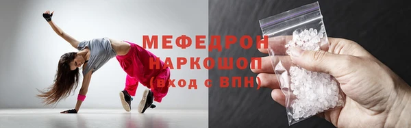 бутик Алексин