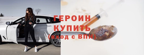 винт Абинск