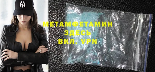 спиды Абаза