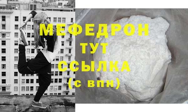 спиды Абаза