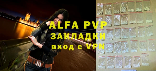 винт Абинск