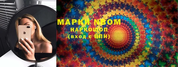 винт Абинск