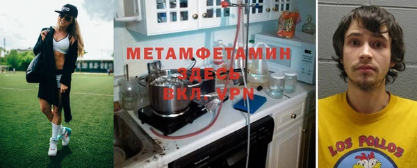 спиды Абаза