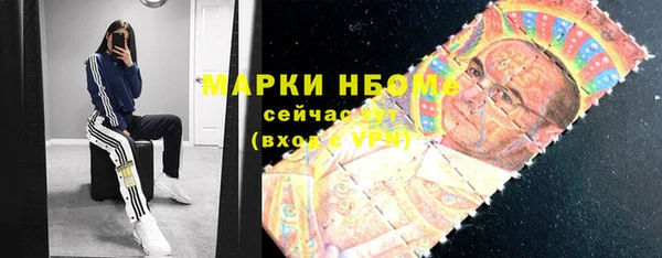 спиды Абаза