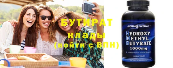 соль курить ск Зеленокумск