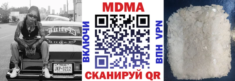 купить наркотик  Каргополь  МДМА кристаллы 