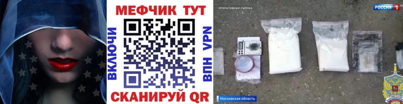 Мефедрон mephedrone хочу Каргополь