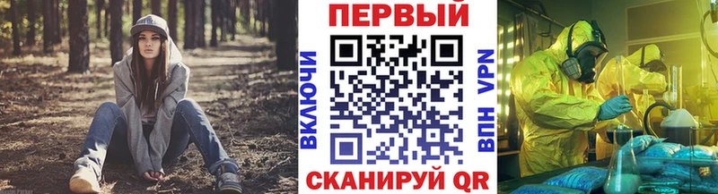 МЕТАМФЕТАМИН Декстрометамфетамин 99.9% Каргополь
