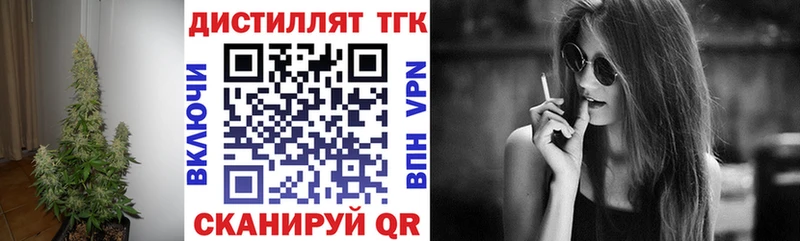 Дистиллят ТГК вейп с тгк  сколько стоит  Каргополь 